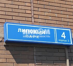 3-комн. квартира