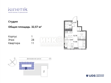 2-комн. квартира