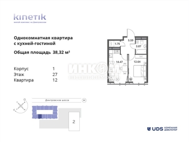 2-комн. квартира