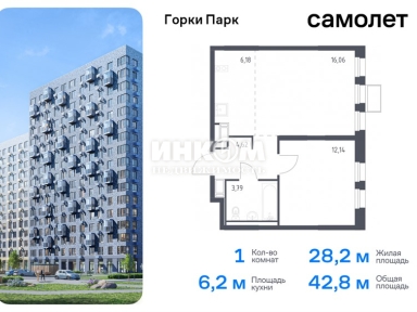 1-комн. квартира