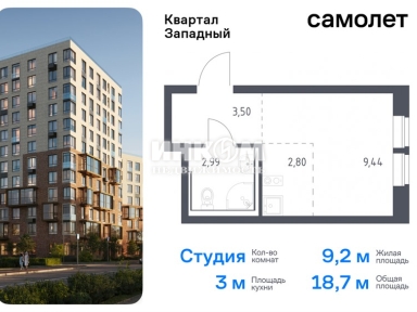 1-комн. квартира