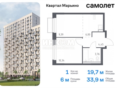 1-комн. квартира