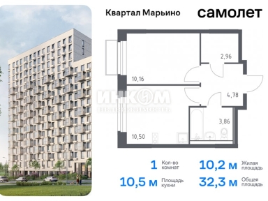 1-комн. квартира