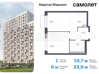 1-комн. квартира