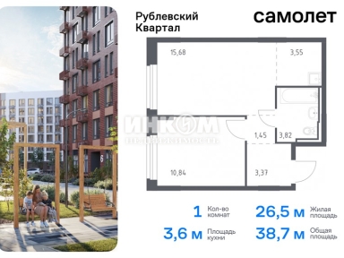 1-комн. квартира