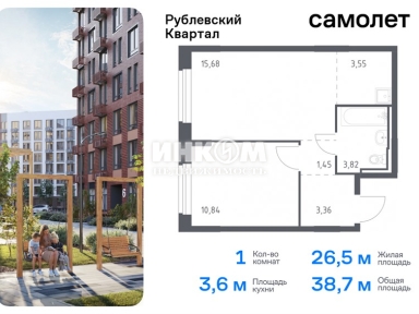 1-комн. квартира