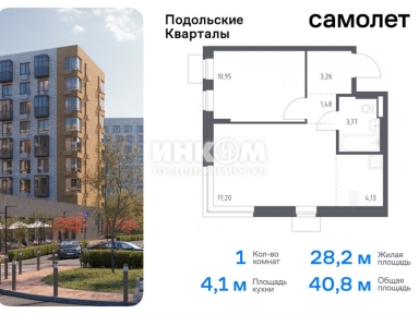 1-комн. квартира