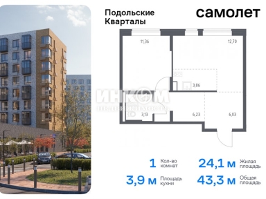 1-комн. квартира