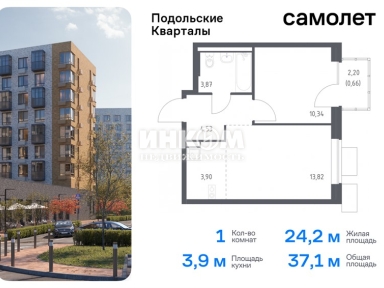 1-комн. квартира