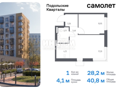 1-комн. квартира