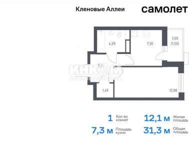 1-комн. квартира