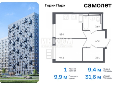 1-комн. квартира