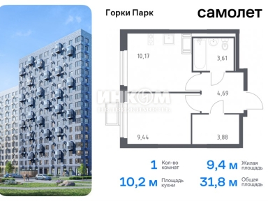 1-комн. квартира