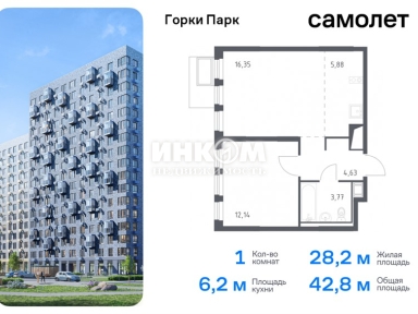 1-комн. квартира