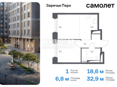 1-комн. квартира