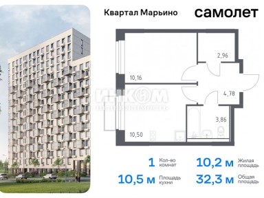 1-комн. квартира