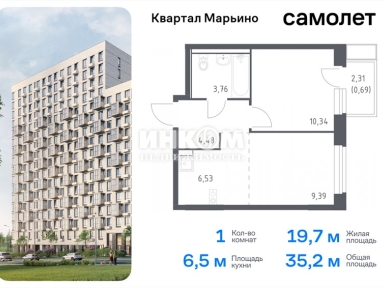 1-комн. квартира