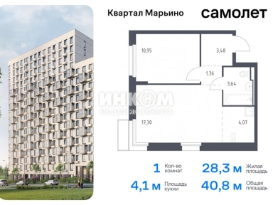 1-комн. квартира