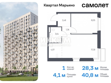 1-комн. квартира