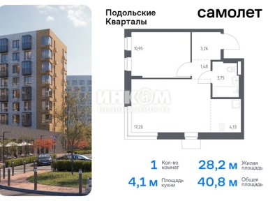 1-комн. квартира