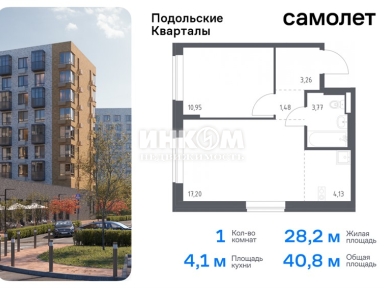 1-комн. квартира