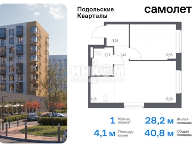 1-комн. квартира