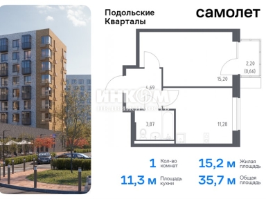 1-комн. квартира