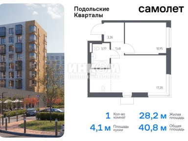 1-комн. квартира