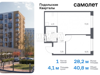 1-комн. квартира