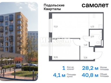 1-комн. квартира