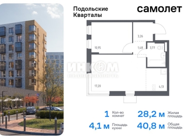 1-комн. квартира