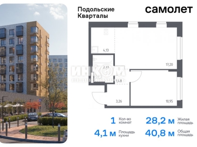 1-комн. квартира