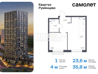 1-комн. квартира