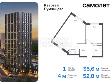 1-комн. квартира