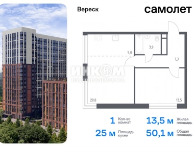 1-комн. квартира