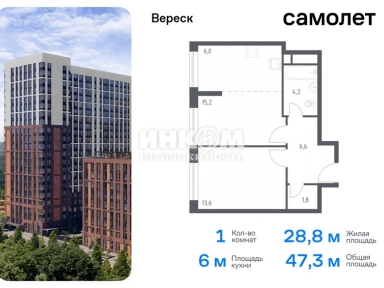 1-комн. квартира