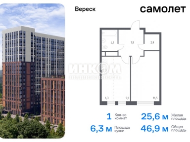 1-комн. квартира