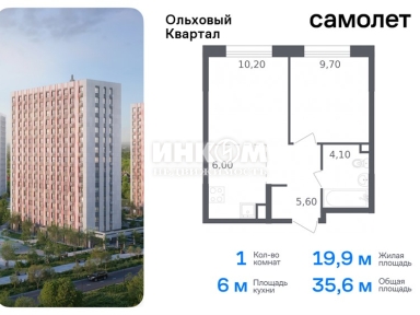 1-комн. квартира