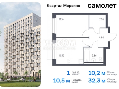 1-комн. квартира