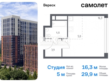 1-комн. квартира