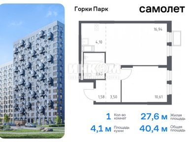 1-комн. квартира