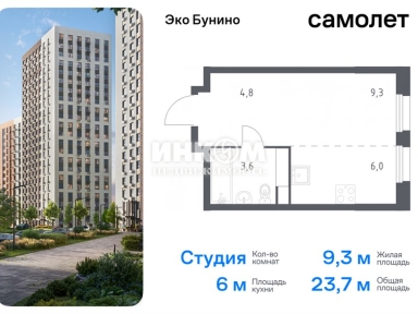 1-комн. квартира