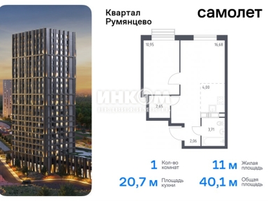 1-комн. квартира