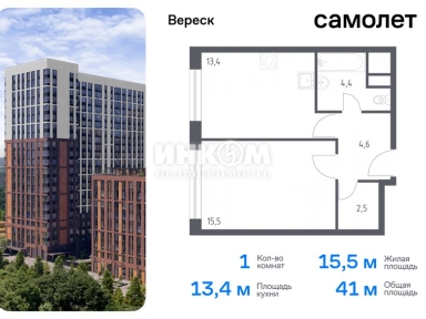 1-комн. квартира