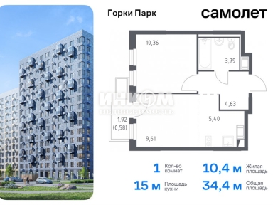 1-комн. квартира