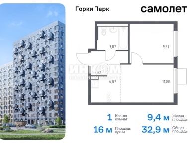 1-комн. квартира