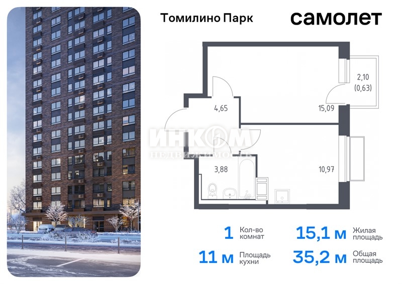 Купить 1 Комнатную Квартиру Парк Победы